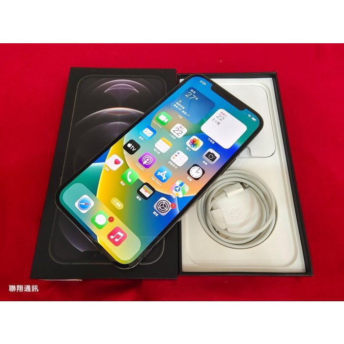 聯翔通訊 灰色 Apple iPhone 12 Pro Max 256G 台灣過保固2021/11/8※換機優先