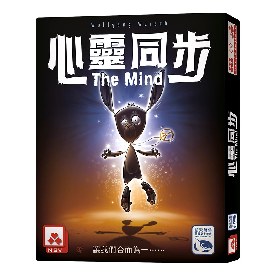 【桌遊叔叔 滿千免運】心靈同步(靈光同線) The Mind 繁體中文版【只賣正版桌遊】