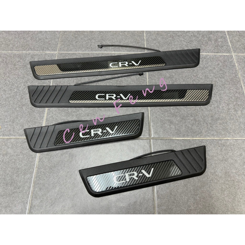 涔峰ＣＦ☆(碳銀A) 23年後 CRV CRV6 CR-V 6代 LED 迎賓踏板 外門檻條 白金踏板 踏板 外門檻