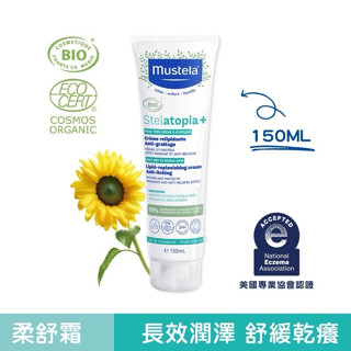 慕之恬廊mustela 舒恬良 滋養益膚柔舒霜(有機)150ml