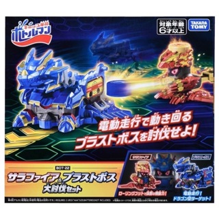 TAKARA TOMY 激鬥瓶蓋人BOT-22 至尊龍王討伐組 現貨