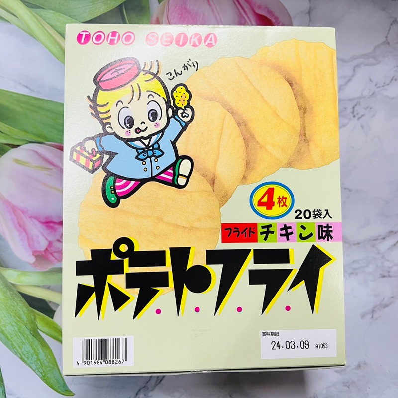 ［出清良品］日本 東豐 TOHO SEIKA 炸雞風味 馬鈴薯片洋芋片 20小袋入(效期到2024.3.9，請確認了效期