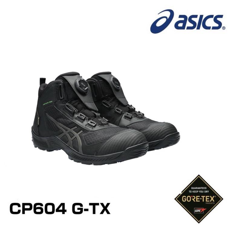 日本亞瑟士asics塑鋼安全鞋 CP604 BOA旋鈕xGORE-TEX 黑色 高筒輕量 工作鞋 寬楦舒適 透氣防水耐磨