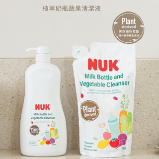 NUK 植萃奶瓶蔬果清潔液促銷組(950ml+750ml)