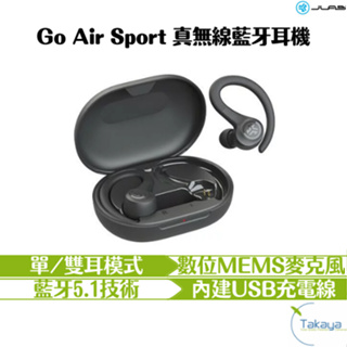 JLab Go Air Sport 真無線 藍牙耳機 防水防塵 單耳 雙耳 通話清晰 直覺操作 秒速連接 人體工學耳掛