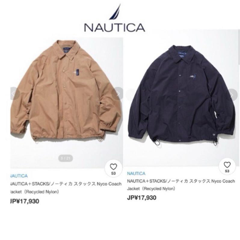 日本23 nautica stacks nyco jacket 防風外套 教練夾克 潮流 正品