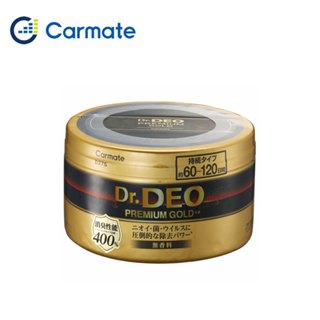CARMATE DR.DEO金牌除菌消臭劑大 D275