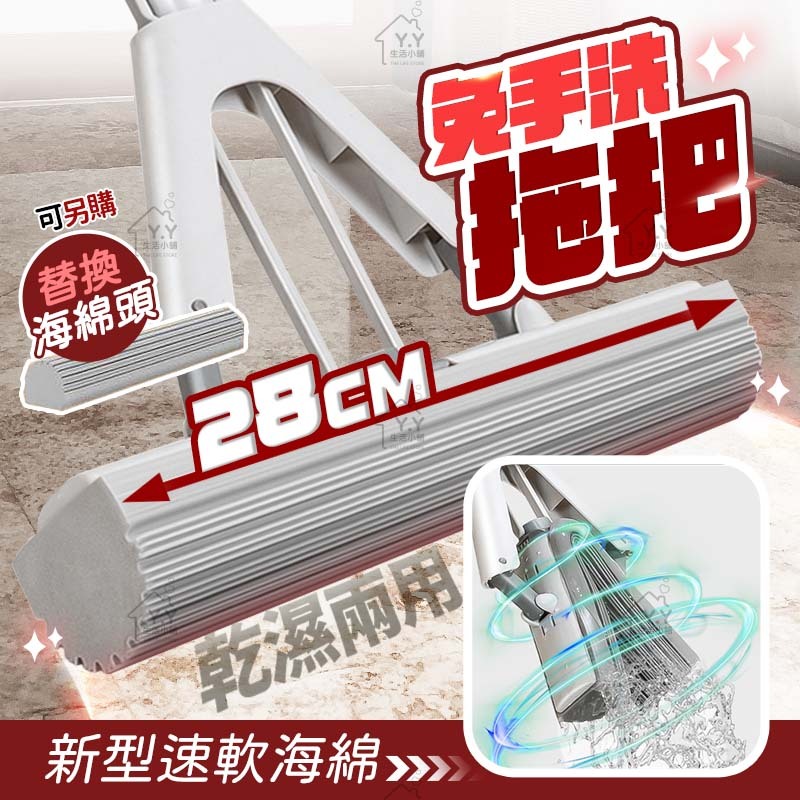 【角落美學】拖把 拖把免手洗 除塵拖把 拖把組 懶人拖把 吸水拖把 膠棉拖把 免手洗拖把 海綿拖把【1090002】