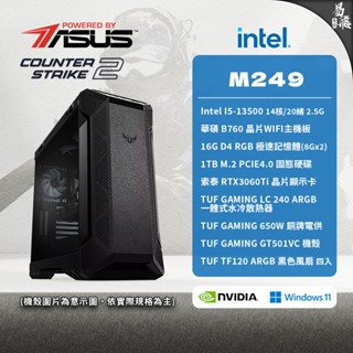 ASUS 華碩 CS2 M249 電競電腦 Intel i5 RTX3060Ti 組裝機 遊戲電腦 易飛電腦