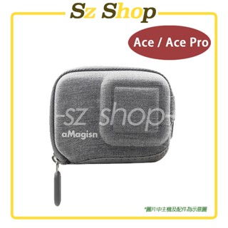 Insta360 ACE PRO 2 / ACE PRO / ACE 單機包 / ACE PRO 2收納包/ACE包包