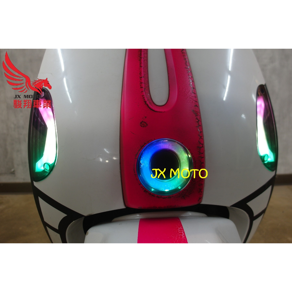 駿翔車業【JX MOTO】巴耐光電 MANY 炫彩K燈 H殼 領帶 小燈 日行燈 方向燈 定位燈 七彩 煥彩 魅力110