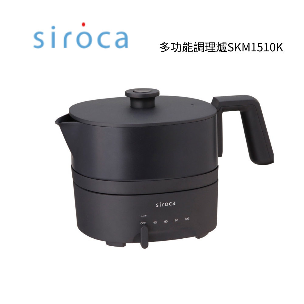 siroca 1L 四段溫控多功能不沾調理鍋 SK-M1510(K) 【雅光電器商城】