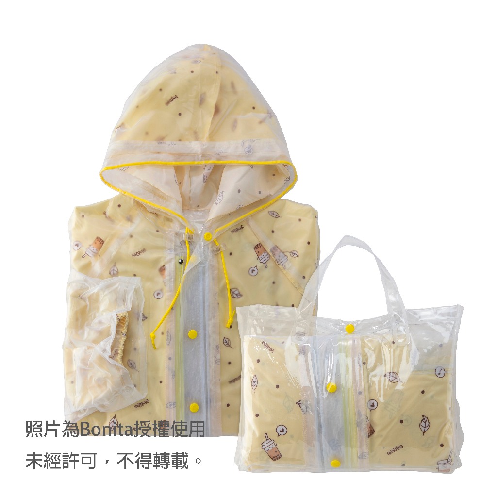 【BONITA】奶茶君 雙層雨衣/3501-33淺黃色