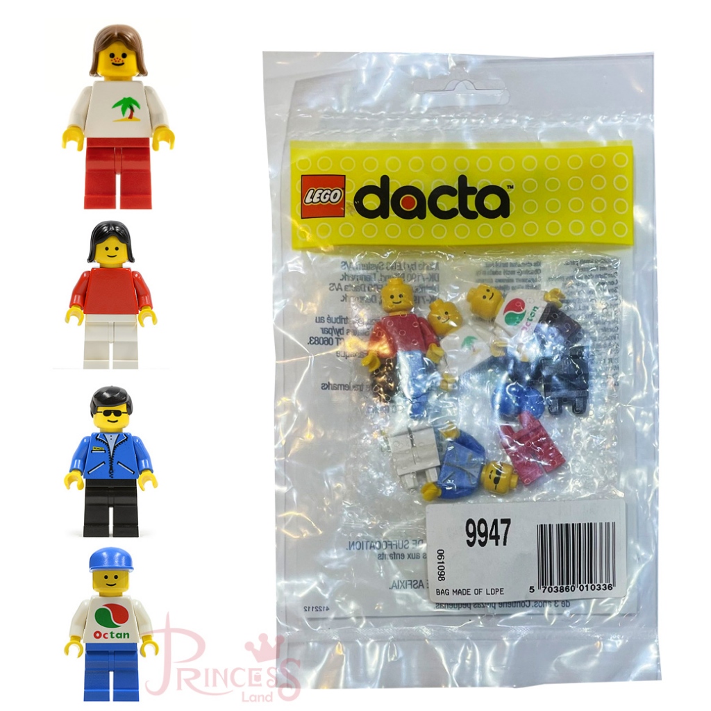 公主樂糕殿 LEGO 樂高 絕版 1998年 城市 Octan 補充包 polybag 袋裝 全新品 9447 13-6