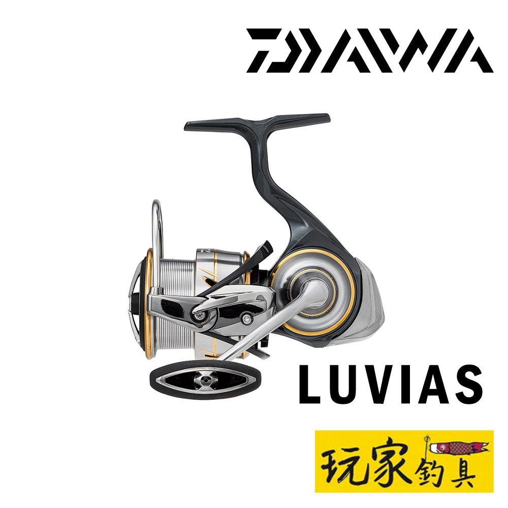 ｜玩家釣具｜DAIWA 20 LUVIAS 路亞 軟絲 紡車捲線器