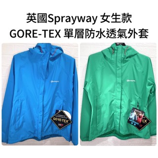 【MAZGO】零碼出清 英國 SPRAYWAY 女 GORE-TEX防水透氣外套 單層外套 防風 SP-002092