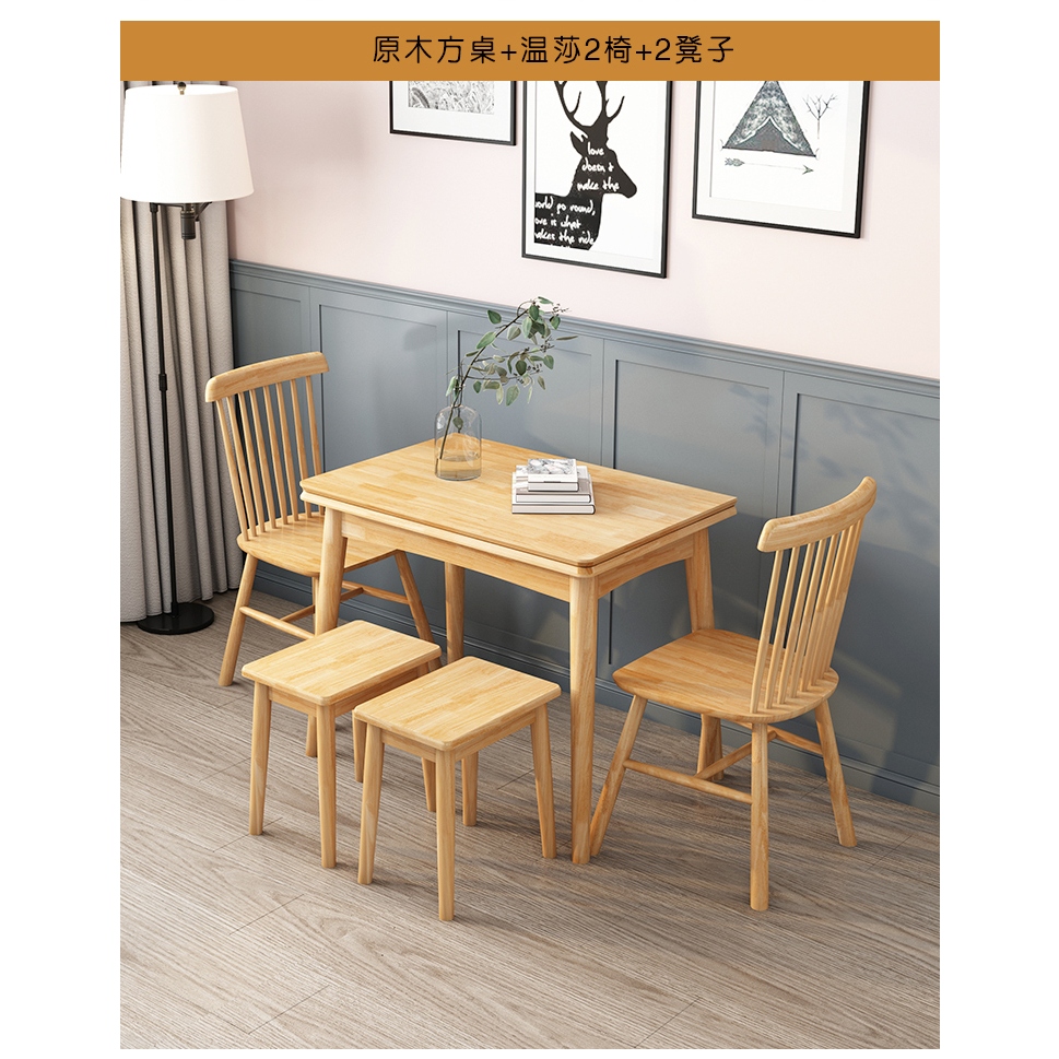 實木餐桌北歐實木折疊餐桌 傢用小戶型 現代簡約長方形飯桌可伸縮 原木桌子 餐桌 折疊桌 折疊餐桌