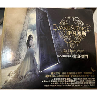 二手絕版CD💿Evanescence 伊凡塞斯2006專輯