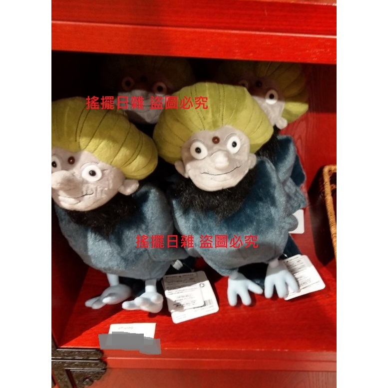 搖擺日雜 預購 日本正版 宮崎駿 吉卜力公園 魔女之谷 大倉庫 湯婆婆 鳥 神隱少女 娃娃 玩偶