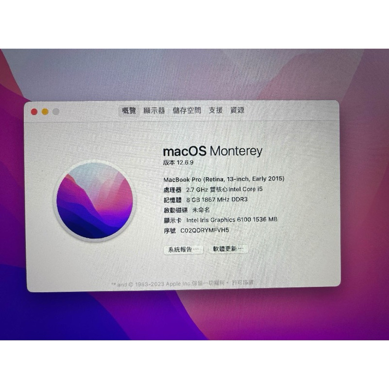 Macbook Pro 13吋 2015 I5 2.7/8G/512G 銀 二手 無盒裝
