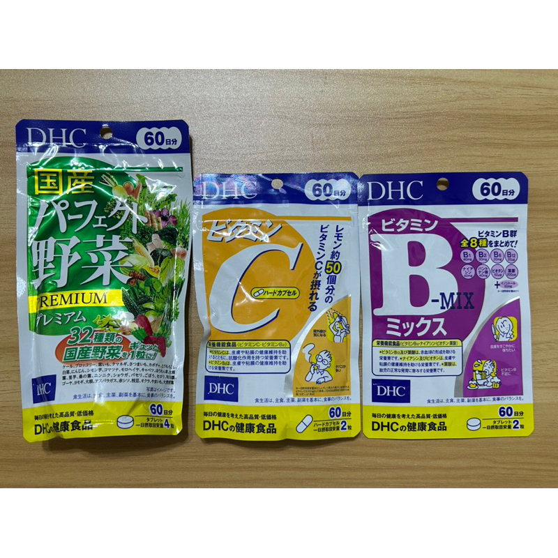 日本全新 DHC 維他命B 維他命C 國產野菜 綜合野菜 野菜錠 蔬菜錠 60日