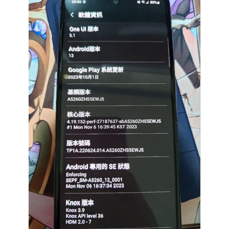 samsung a52 5G 6g/128g 不是a52s 也不是8G RAM 可插記憶卡