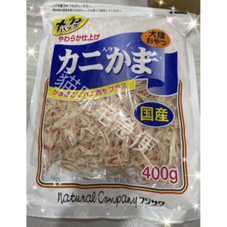 現貨 日本進口 藤澤 蟹肉絲 400g 大包裝 犬貓皆可食用