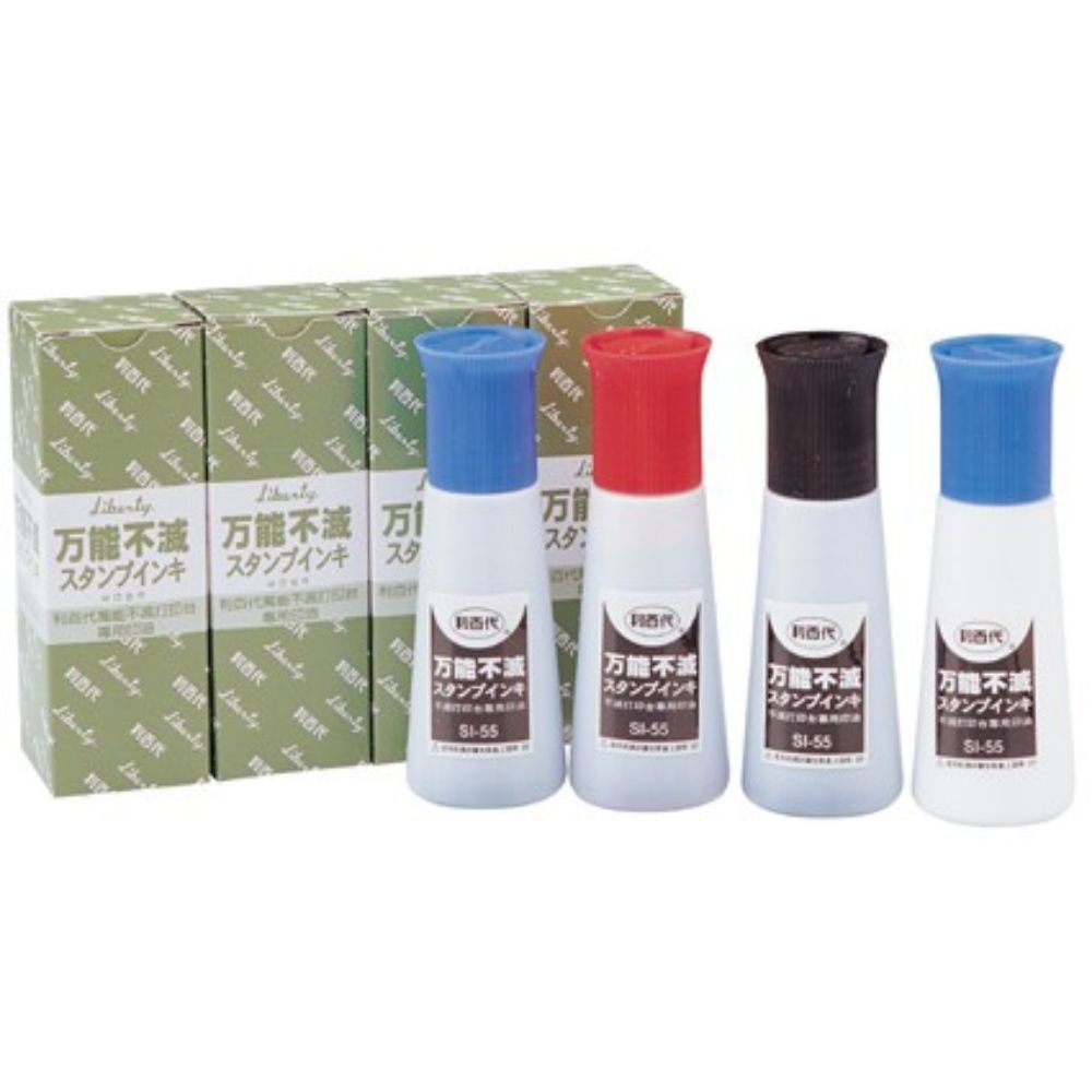 【利百代】55ml 萬能不滅印油 印台補充 補充油 油性印油 SI-55｜享亮文具樂園