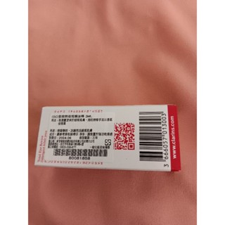 CLARINS 克蘭詩 全效熬夜亮眼冰棒3ml到2024.06