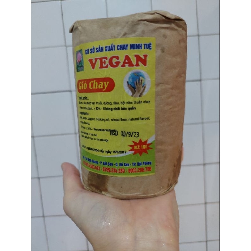 純素越南火腿VEGAN