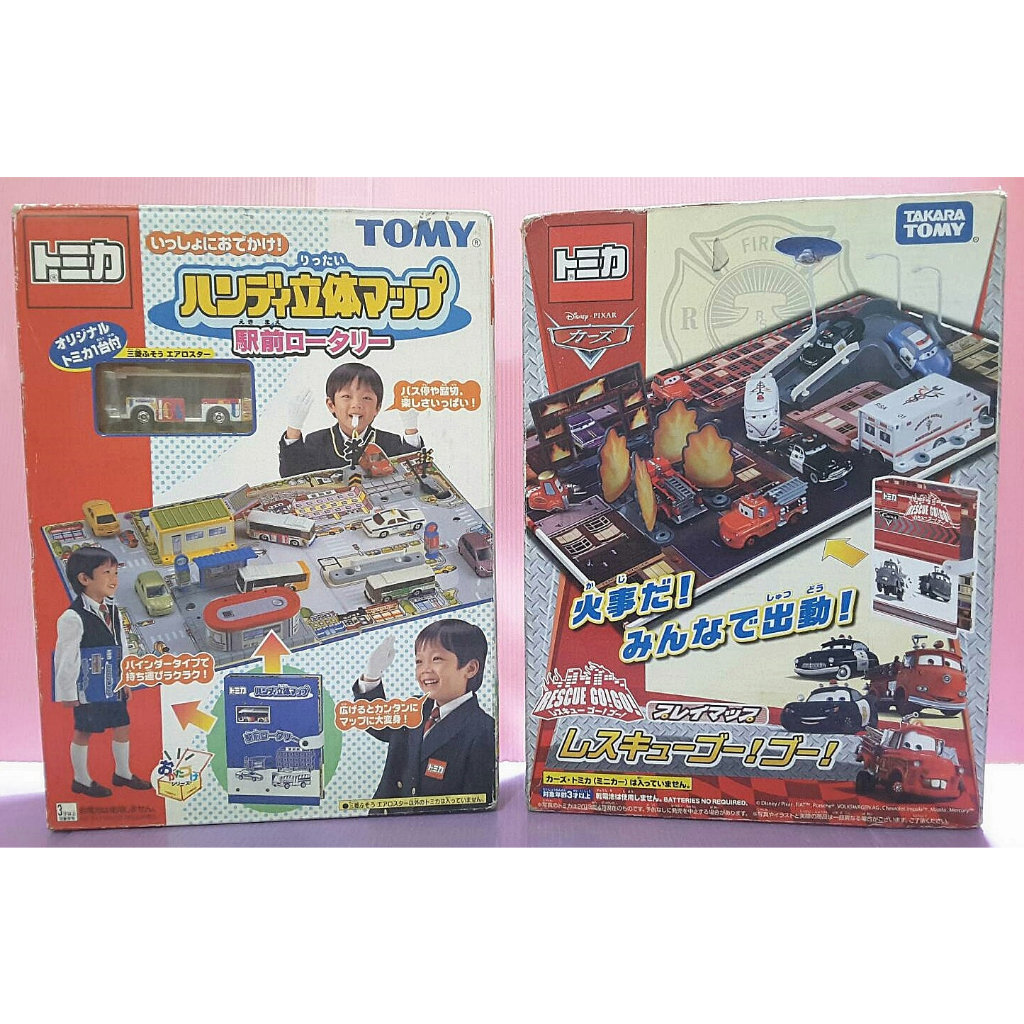 Mika💛TOMY 折疊收納 立體地圖（含車子乙台），CARS 緊急救援地圖（不含車子）（全新，外包裝盒損）TOMICA