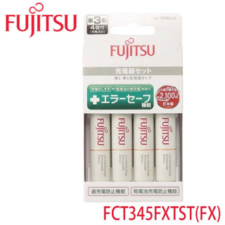 日本富士通 FUJITSU 智慧型快速充電組 智能4槽充電電池組 ( 1900mAh 3號4入 + 充電器 )