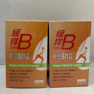 輔凱長效綜合B群膠囊-60顆(素食可)