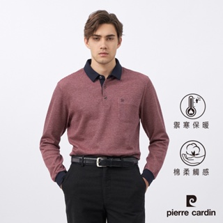 【pierre cardin皮爾卡登】男款 棉質混紡細條長袖POLO衫-暗紅色 (5235272-78)