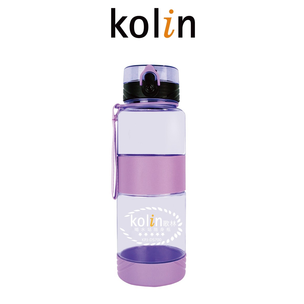 Kolin 歌林 喝水站隨身水壺700cc 顏色隨機  KPJ-DS700