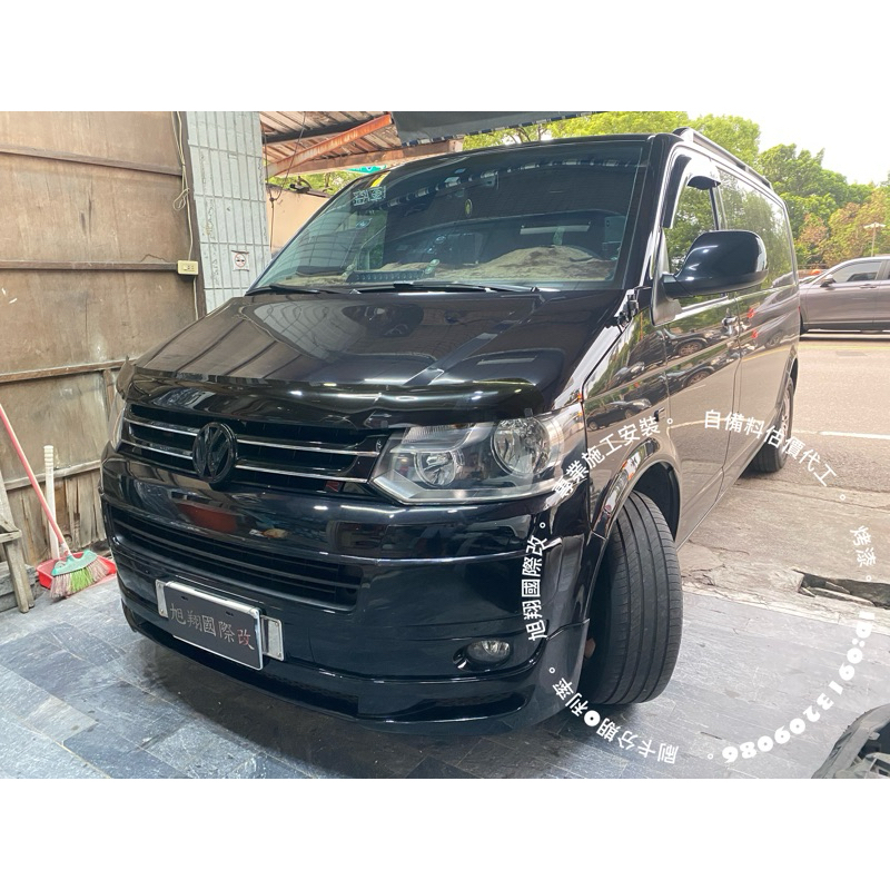 VW T5 NEW STYLE ABTs長軸版前中包空力套件2010-2015