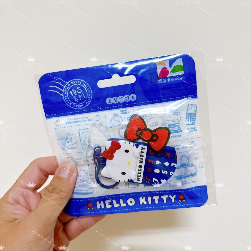 【Easycard悠遊卡】 HELLO KITTY 3D造型悠遊卡 復古計算機 捷運卡 交通卡 悠遊卡 KT 凱蒂貓