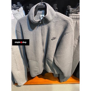 【Simple Shop】NIKE 仿羊羔毛絨 外套 刷毛外套 絨毛外套 毛毛 撞色外套 深灰色 FB8387-068