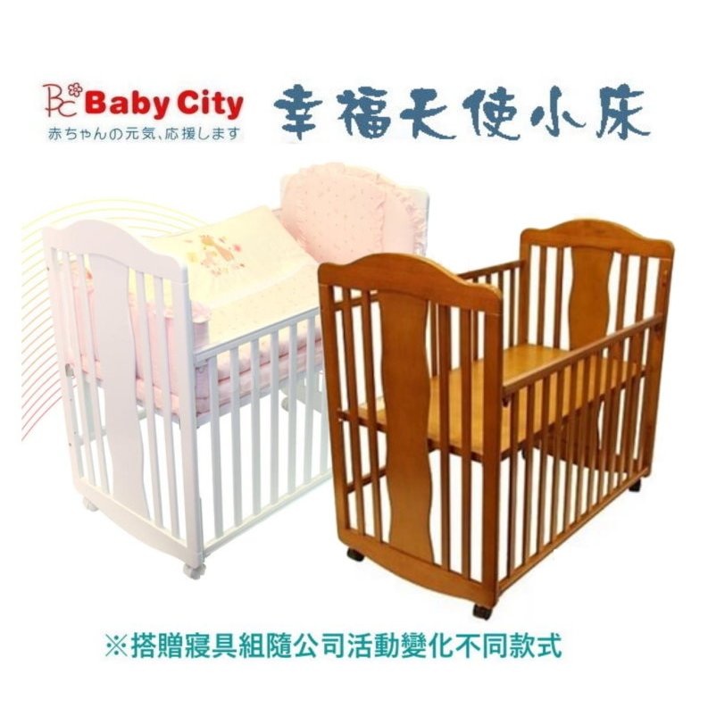 Baby City 娃娃城幸福天使搖擺小床/嬰兒床+寢具組(M) 組合床