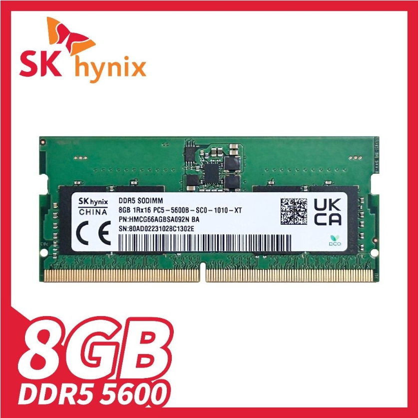 【sk hynix 海力士】筆記型用 DDR5 5600 8G『記憶體』