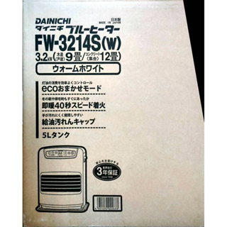 煤油電暖器 DAINICHI