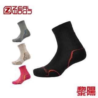 ZEALWOOD 賽樂 美麗諾羊毛短筒襪 WOOL/保暖/排汗/透氣/男女適用 44PCZ161787