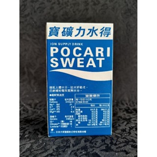 Pocari 寶礦力水得沖泡粉 金車 13g 電解質 運動飲料 即溶粉末 電解質沖泡粉 隨身包 2024.8