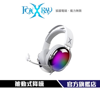 【Foxxray】FXR-HAU-38 環繞聲道幻彩 電競耳麥 被動式降噪 虛擬7.1聲道 RGB 立體聲驅動單體