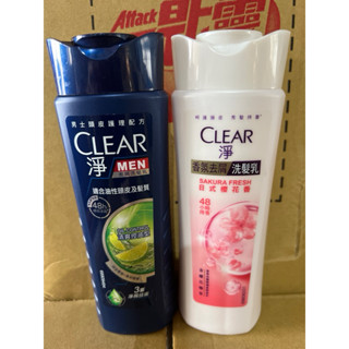 CLEAR淨 去屑洗髮乳-清爽控油型 控油平衡型200g