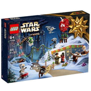 拆賣（無人偶）LEGO 75366 Star Wars™ Advent Calendar 2023月曆