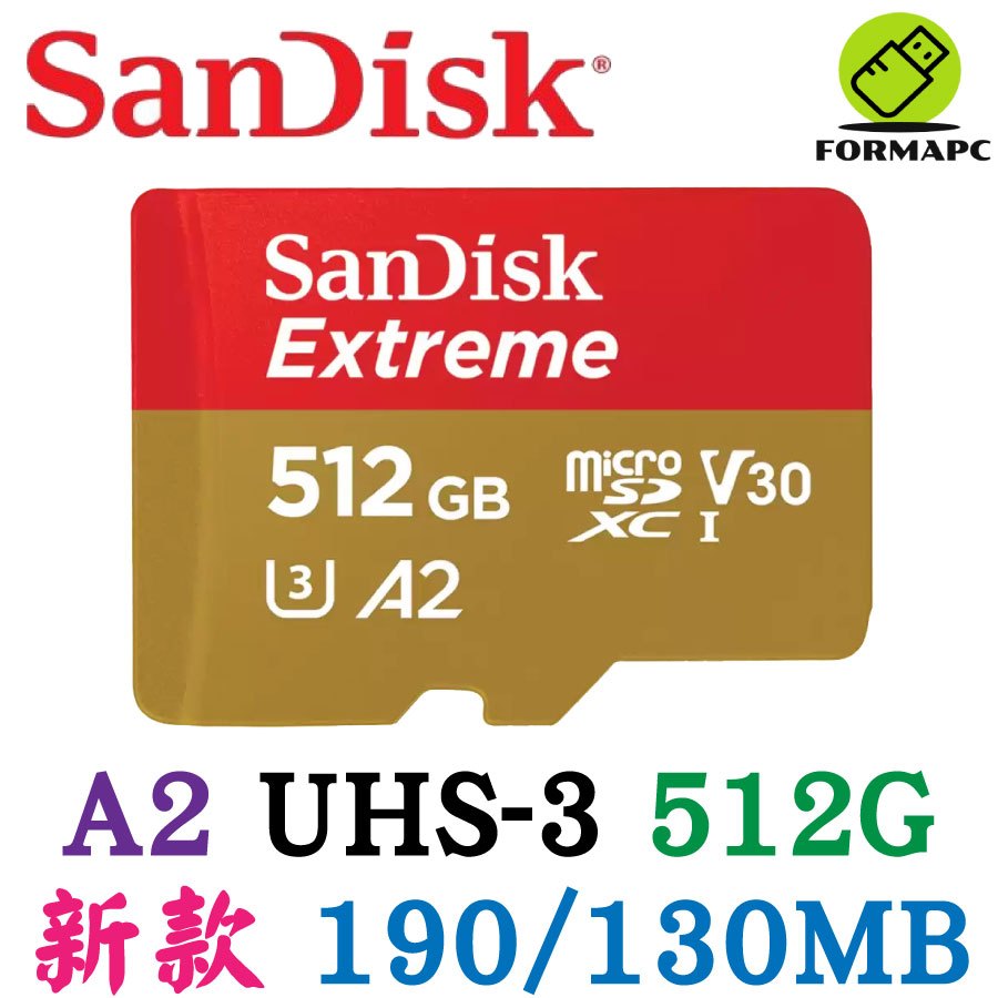 SanDisk Extreme MicroSDXC 512G 512GB A2 U3 TF 190MB 小卡 高速記憶卡