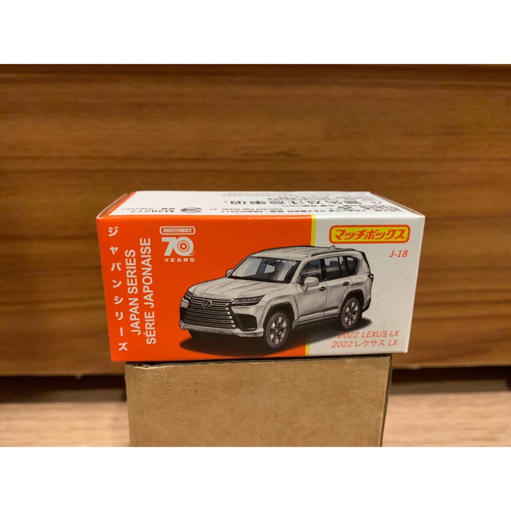 (熱狗本舖）Matchbox 火柴盒小汽車 2022 Lexus LX 凌誌 休旅車