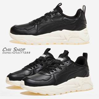 【CHII】韓國 Puma Trinity Lite SL 皮革 厚底 黑色 黑色白底 復古運動鞋 老爹鞋 393867