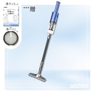 【募資當期No.1】臺灣製Yates亞堤斯 CV-X1 氣旋智慧無線吸塵器 多項專利 吸力不減 除塵蟎(星空藍)